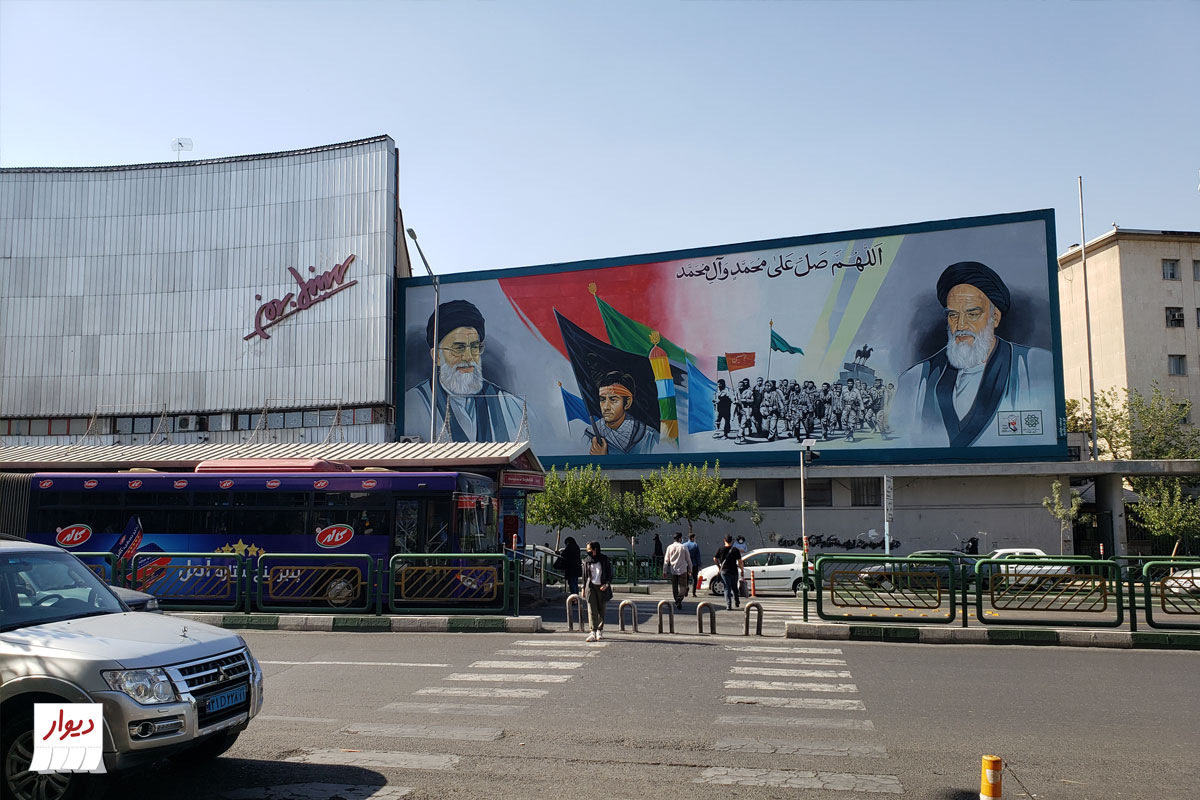 سینما بهمن در خیابان انقلاب تهران