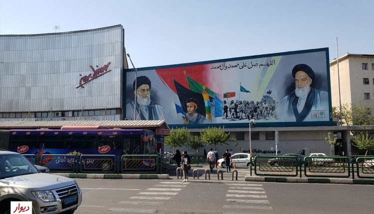سینما بهمن در خیابان انقلاب تهران